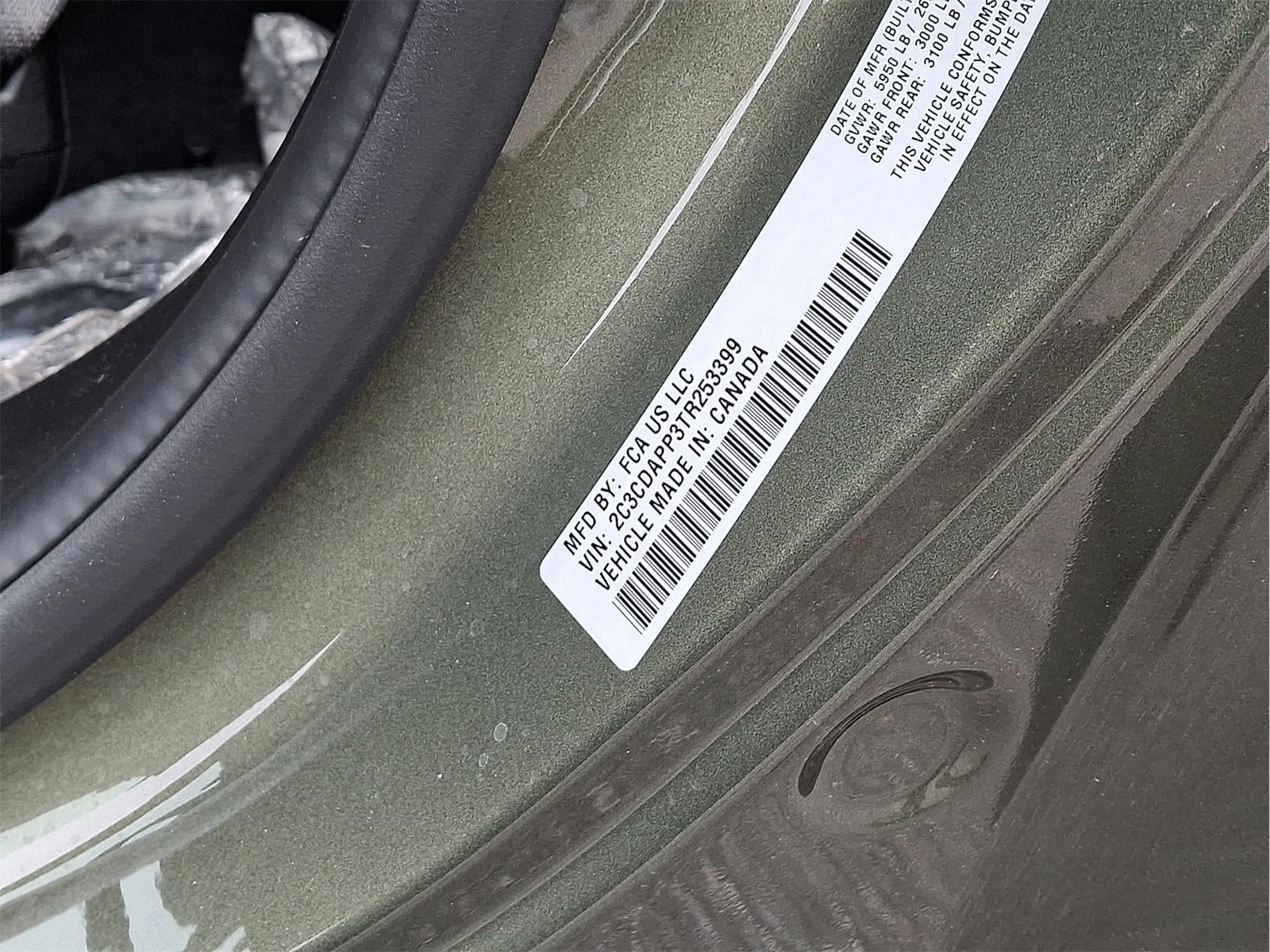 2026 Dodge Charger R/T